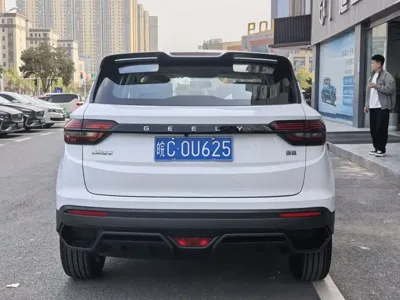 Geely Binyue