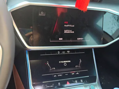 Audi A7L