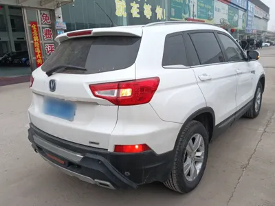 Changan CS75
