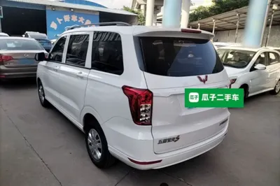 Wuling Hongguang