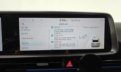 Hyundai Ioniq6