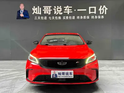 Geely Binrui