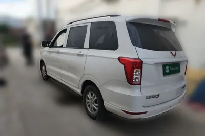 Wuling Hongguang