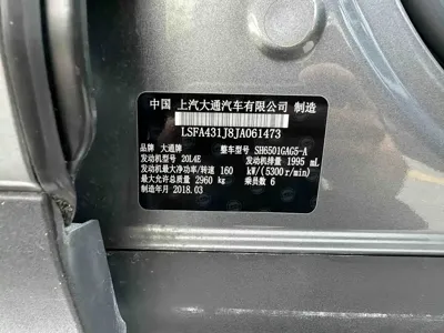 大通 D90