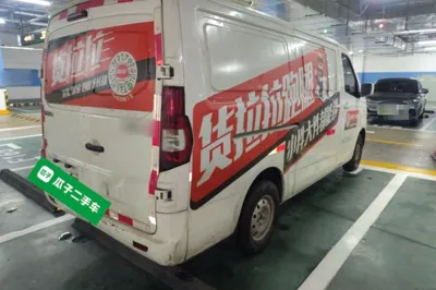 CHANGAN KAICHENG Ruixing EM80