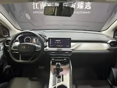 Geely Binyue