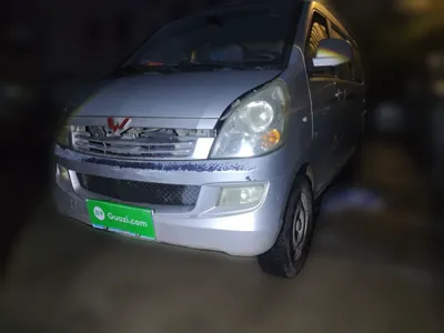 Wuling Rongguang