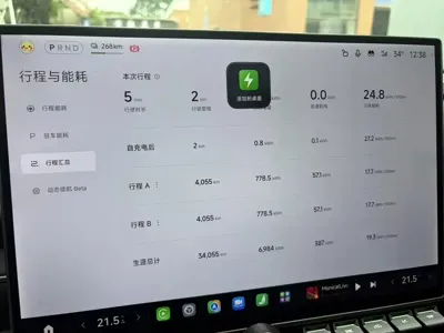 Xiaomi SU7