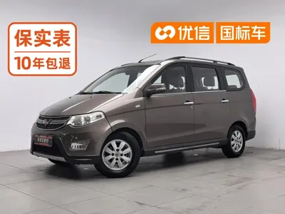 Wuling Hongguang