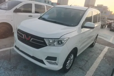 Wuling Hongguang