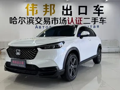 Honda XR-V
