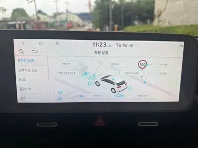 Hyundai Ioniq5