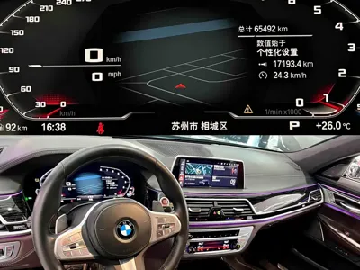 BMW 7 Series