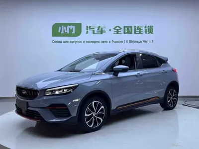 Geely Emgrand S