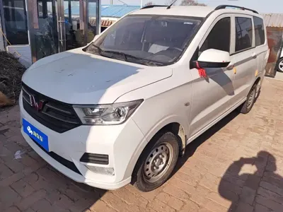 Wuling Hongguang