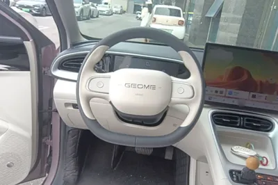 Geely Galaxy Geome