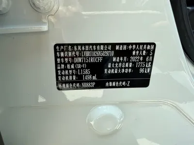 Honda XR-V