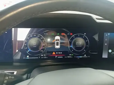 Changan 长安CS75PLUS