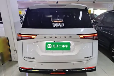 Wuling Jiachen