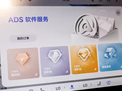 尊界 尊界S800
