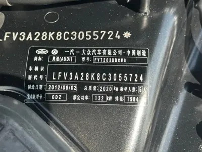 Audi A4L