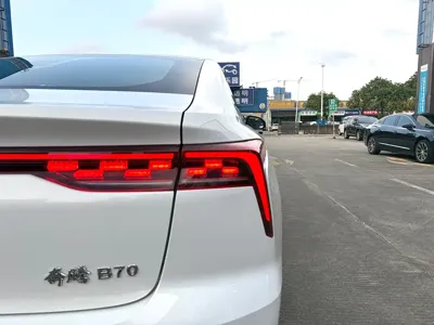 Bestune B70