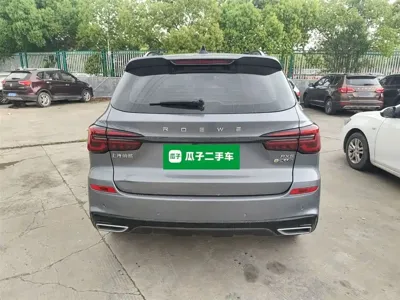 Roewe RX5 New Energy