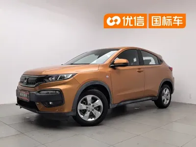Honda XR-V