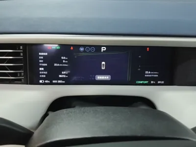 Xpeng G6