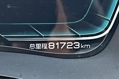BYD Han