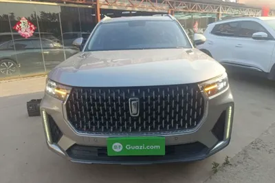 Bestune T99