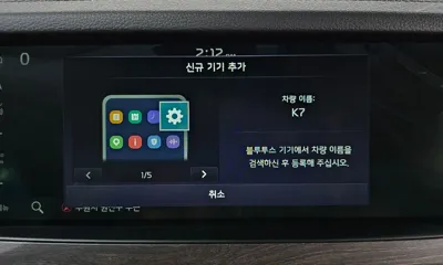 Kia K7