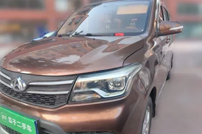 CHANGAN KAICHENG Ounuo S