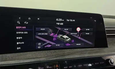 Kia K8