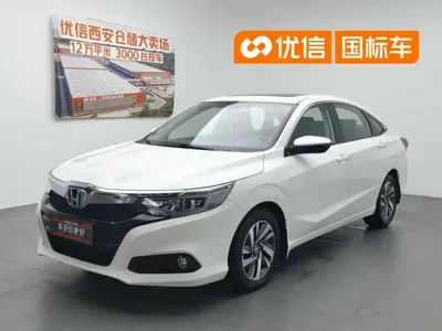 Honda Crider