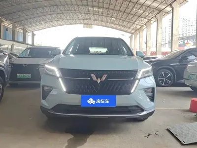 Wuling Xingchen