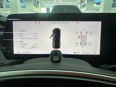 Xpeng P7