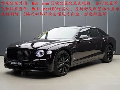 Bentley Flying Spur