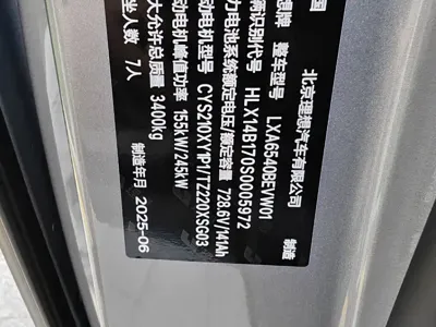 Li Auto Li MEGA