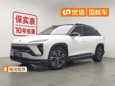 Nio ES6