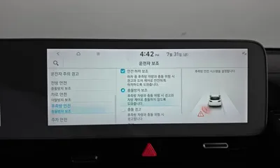 Hyundai Ioniq5