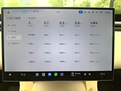 Xiaomi YU7