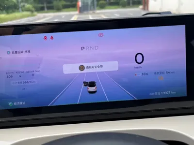 Wuling Bingo