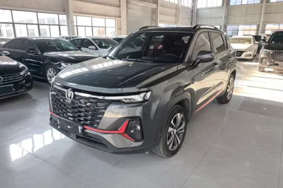 Changan CS35PLUS