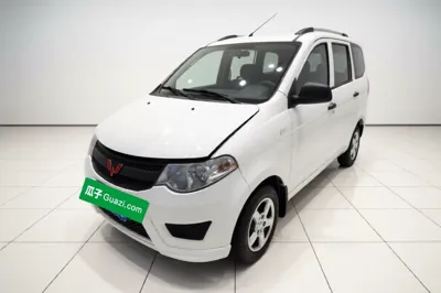 Wuling Hongguang