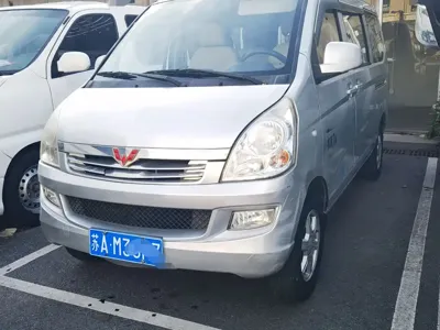 Wuling Rongguang