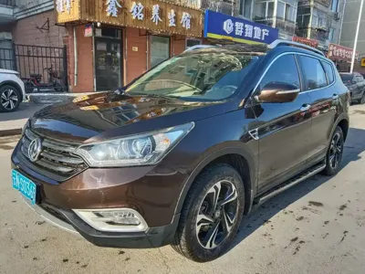 Aeolus AX7