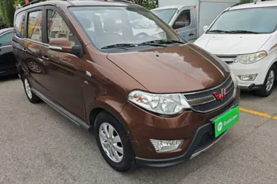 Wuling Hongguang
