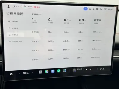 Xiaomi SU7