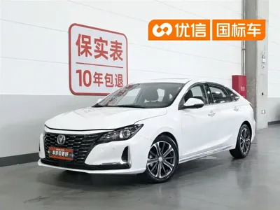 Changan Ruicheng CC
